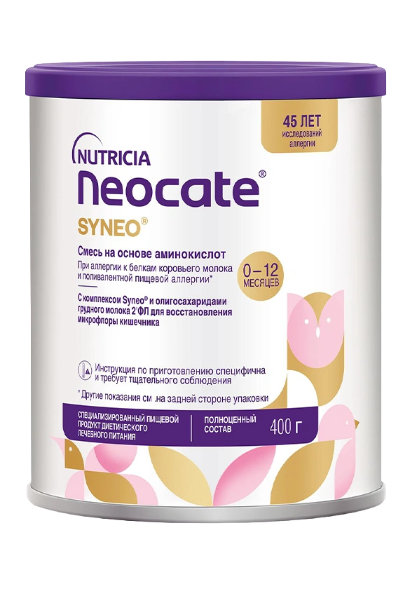 Neocate® SYNEO®